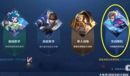 传奇队长皮肤爆料最新,炫酷特效，荣耀归来！