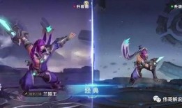 王者英雄皮肤优化最新爆料,最新爆料揭示惊艳优化