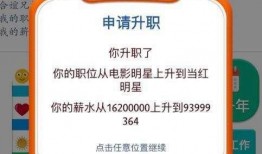 明星爆料操作指南最新,最新操作指南全解析