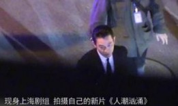 华仔爆料视频大全最新,揭秘娱乐圈幕后真相