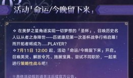 崩铁爆料最新消息,揭秘游戏内重大更新与神秘新内容
