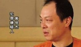 黄俊杰爆料事件最新消息,最新进展揭秘，真相逐渐浮出水面