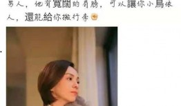 怦然再心动综艺最新爆料,心动瞬间揭秘，明星情感故事大公开！