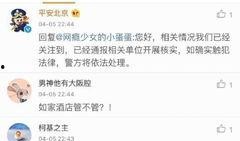 弯弯最新消息爆料,揭秘娱乐圈最新动态