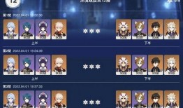 4.2卡池最新爆料,神秘角色即将登场，精彩剧情引期待