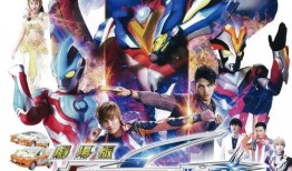 奥特最新爆料视频下载安装,揭秘神秘外星科技与地球未来命运