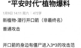 平安时代最新爆料,揭开千年古文明之谜