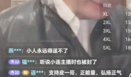 戒哥最新爆料,娱乐圈最新爆料事件深度解析