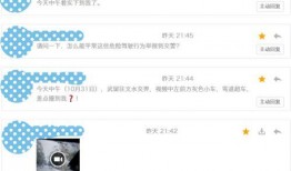 最新爆料视频如何举报,一键举报操作指南