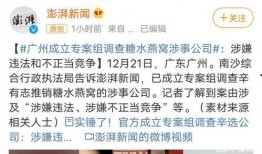 杭州娱乐爆料事件最新,揭秘娱乐圈最新劲爆事件内幕