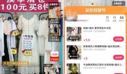 返厂最新爆料视频大全图片,视频大全图片揭秘生产线内幕