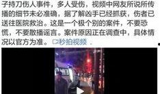 长春cp最新爆料事件,揭秘背后惊人真相