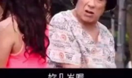 川普最新爆料视频,独家内幕大公开