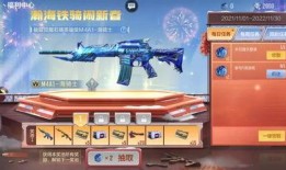 枪战王者最新活动爆料,神秘爆料，热血竞技盛宴即将开启！