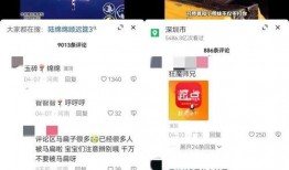 抖音姜小团团吃瓜最新爆料,揭秘娱乐圈最新热点事件