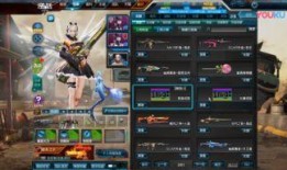 逆战体验服最新版本爆料