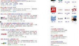 最新百姓爆料网,聚焦民生热点，揭示社会现象