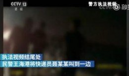 摄影爆料最新事件视频,最新事件视频揭秘，真相令人震惊！