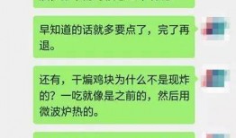 天津群聊最新爆料消息,揭秘XX事件背后真相