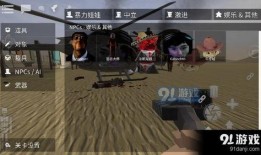 G沙河仇恨最新版本爆料,最新版本爆料揭示惊心动魄的剧情转折