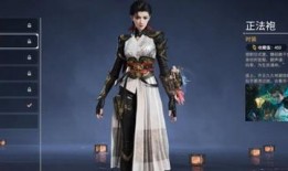 永劫无间手游最新爆料皮肤,神秘皮肤惊艳亮相，探寻无尽之境的奥秘！