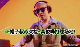 帽子叔叔爆料视频大全最新,视频大全背后的惊人真相