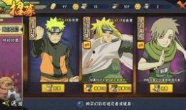 火影卡片最新爆料,最新爆料揭示神秘新角色与颠覆性剧情转折