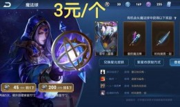 王者最新皮肤镜爆料,揭秘最新皮肤镜爆料，视觉盛宴即将开启！