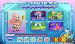 奥比岛最新爆料小游戏,神秘小游戏即将上线，揭秘奇幻冒险之旅！