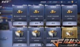 cf手游最新爆料体验服,体验服全新内容抢先看，热血战场再升级！