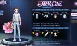 劲舞团活动爆料最新,狂欢盛宴，惊喜不断！