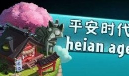 平安时代最新爆料,揭开千年古文明之谜