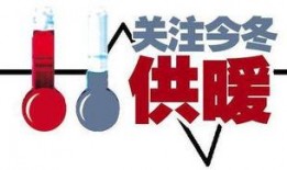 大连金州供暖最新爆料,揭秘供暖季的温暖保障与挑战