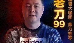 最新舅舅爆料新闻视频,揭秘最新热门新闻背后的惊人真相