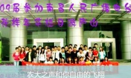 江西农大爆料视频最新,揭秘校园内幕，真相令人震惊！