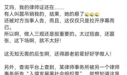 莉姐最新爆料,揭秘娱乐圈幕后真相