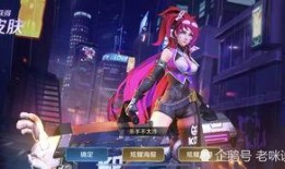 使命典藏皮肤最新爆料,使命典藏皮肤全新爆料，神秘特效震撼来袭！